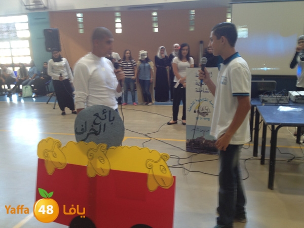 7afl jamaherey shamela 113 (13).JPG